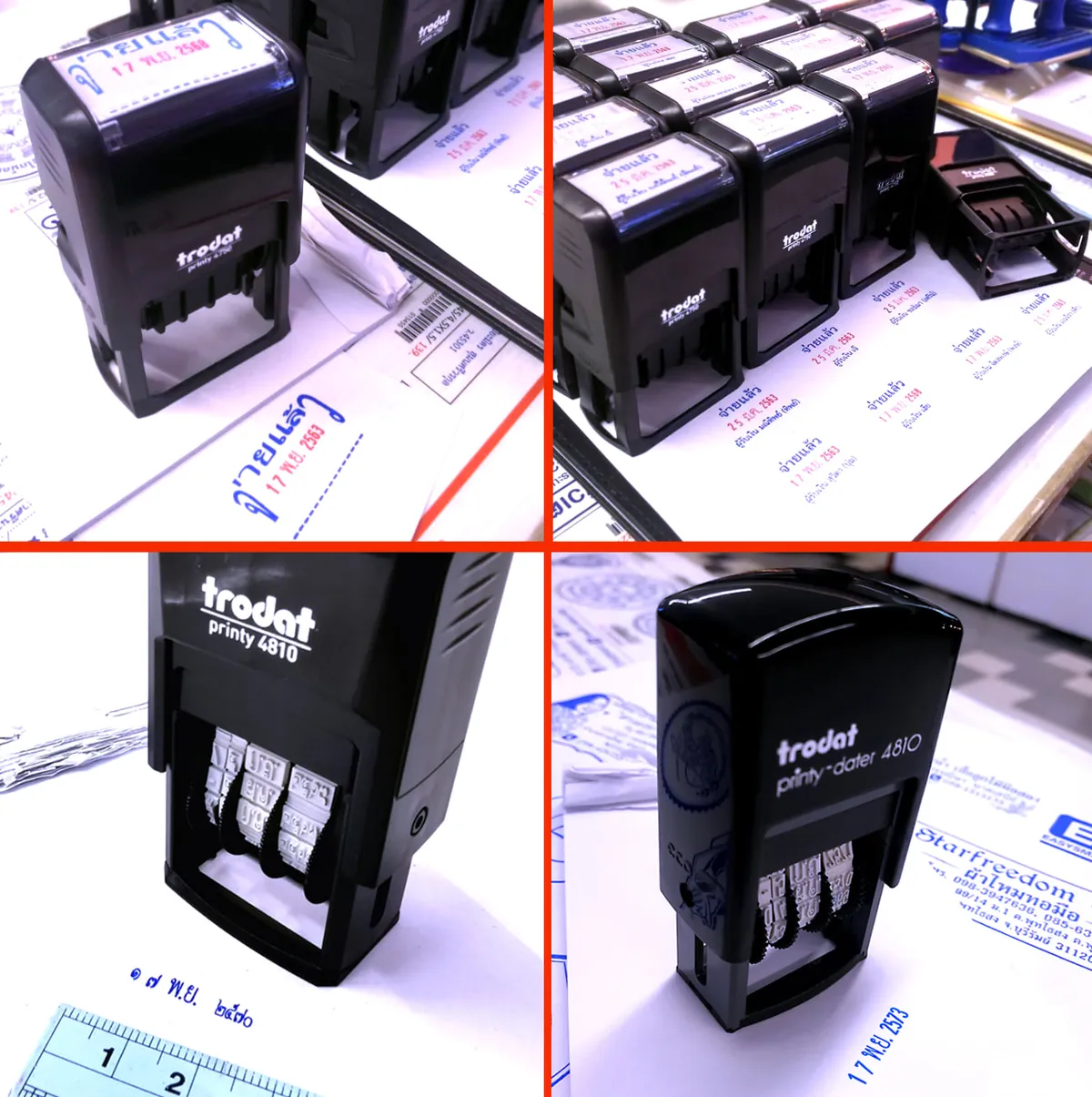 ตรายางวันที่ (Dater Stamp)