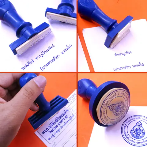 ตรายางด้ามธรรมดาพร้อมรอยประทับ งานคมชัดใช้ได้นาน