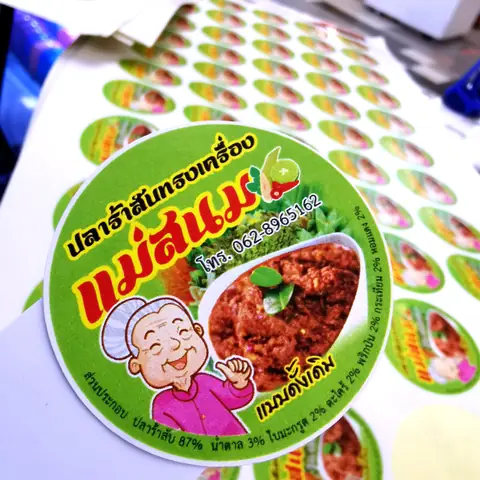 สติ๊กเกอร์ฉลากสินค้า พิมพ์สี รูปที่ 7